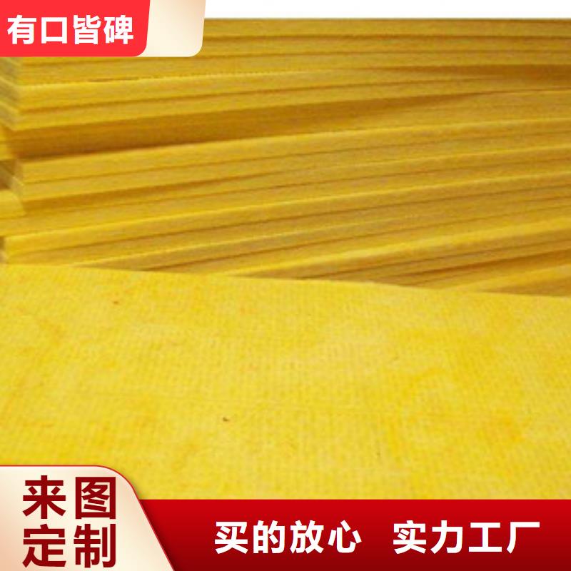 玻璃棉板品质之选