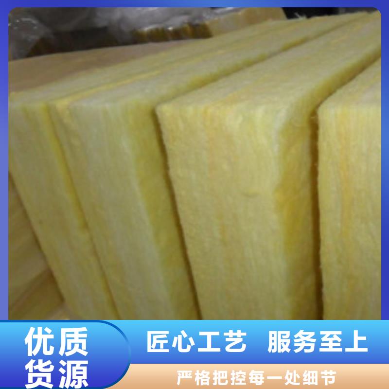 玻璃棉板橡塑板厂家来图定制