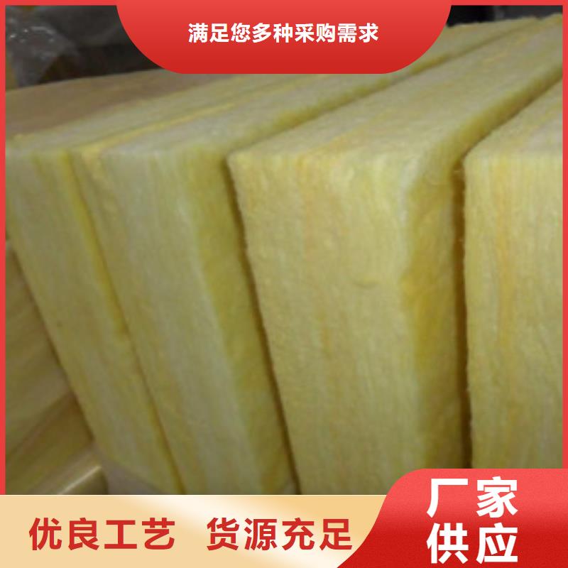 玻璃棉板-【玻璃棉卷毡厂家】生产安装|-超彦保温材料(海西市分公司)