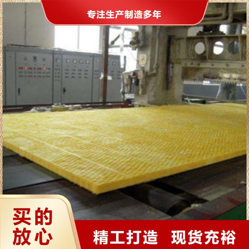 玻璃棉板懂您所需