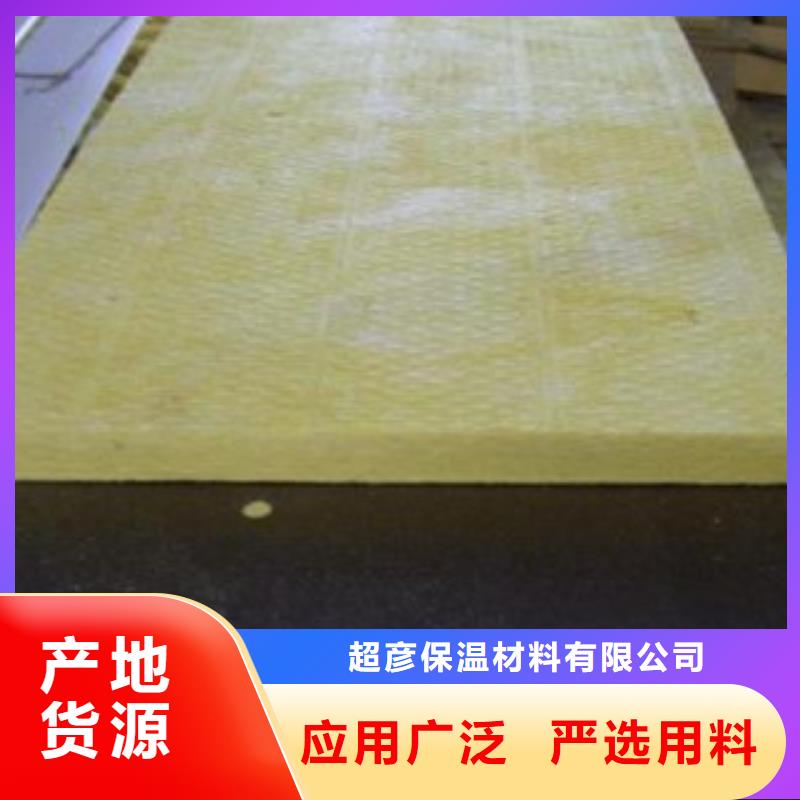 玻璃棉板硅酸铝针刺毯厂家畅销当地