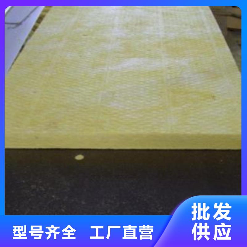 玻璃棉板懂您所需
