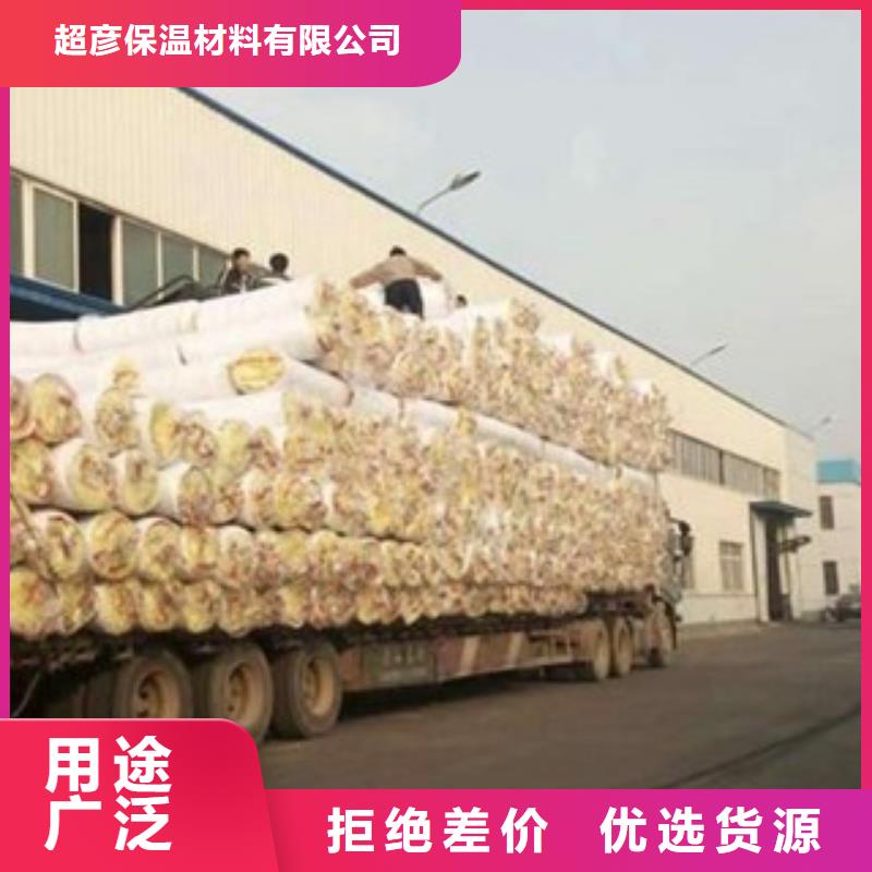 【适用范围广 玻璃棉板-玻璃棉卷毡厂家高标准高品质】