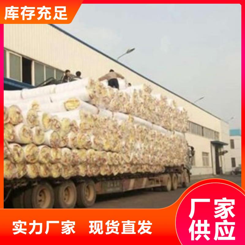 玻璃棉板-【玻璃棉卷毡厂家】生产安装|-超彦保温材料(海西市分公司)