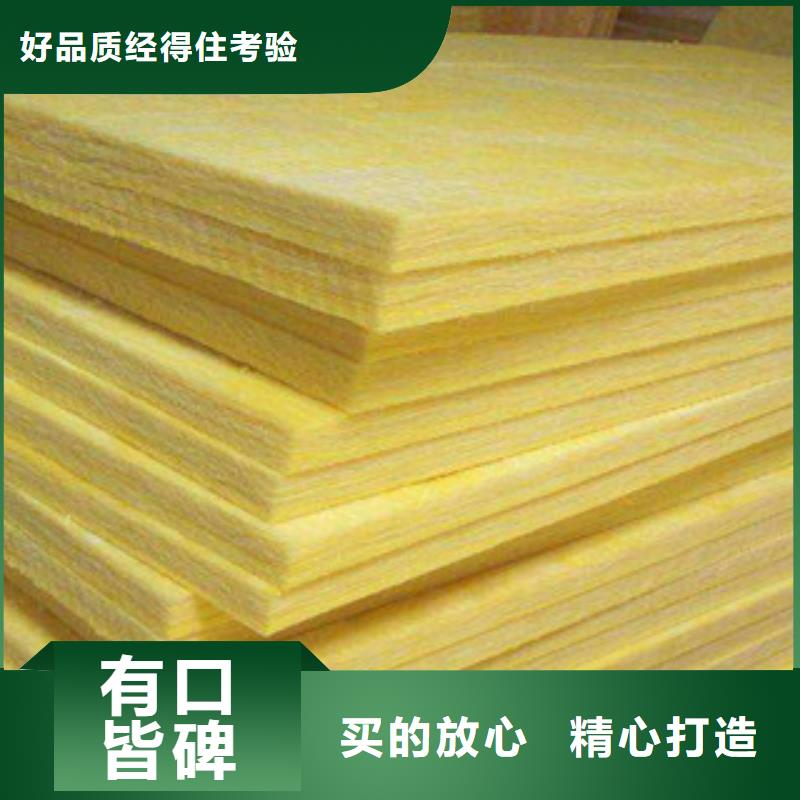 玻璃棉板玻璃棉板价格拒绝中间商
