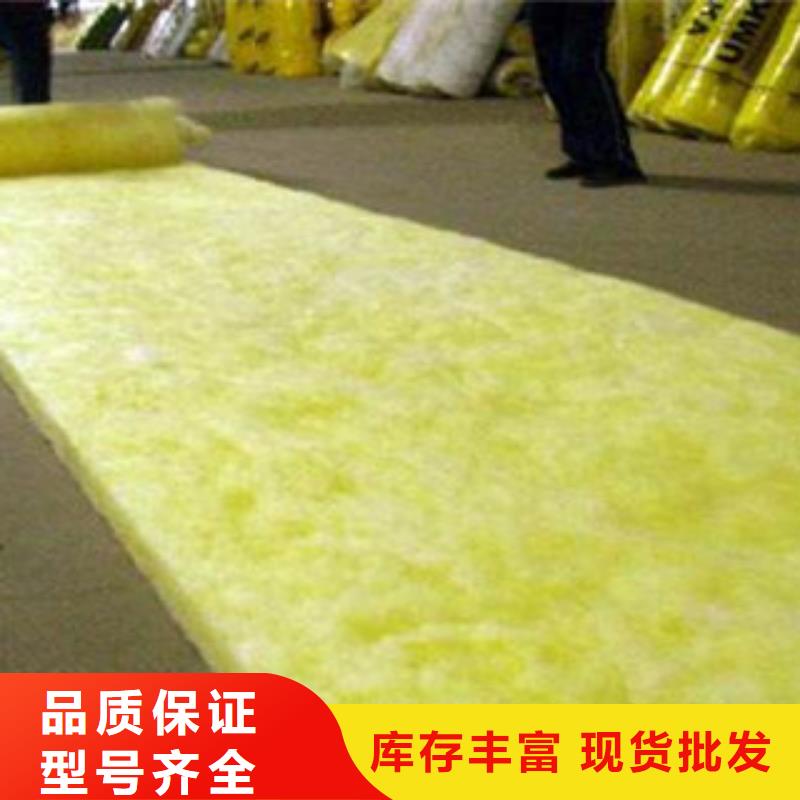 【适用范围广 玻璃棉板-玻璃棉卷毡厂家高标准高品质】