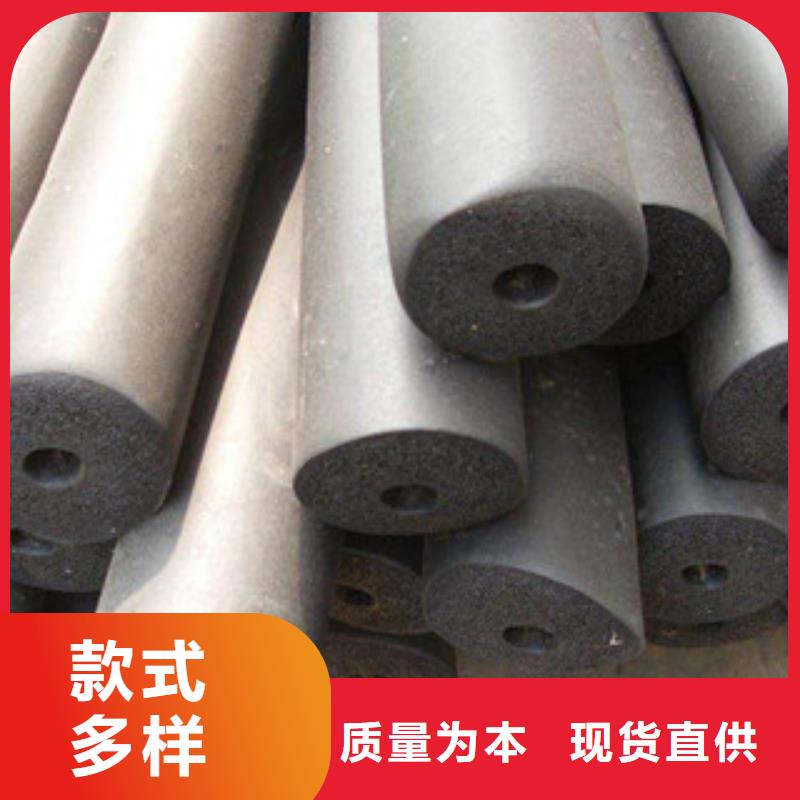 橡塑保温管橡塑板厂家好品质用的放心