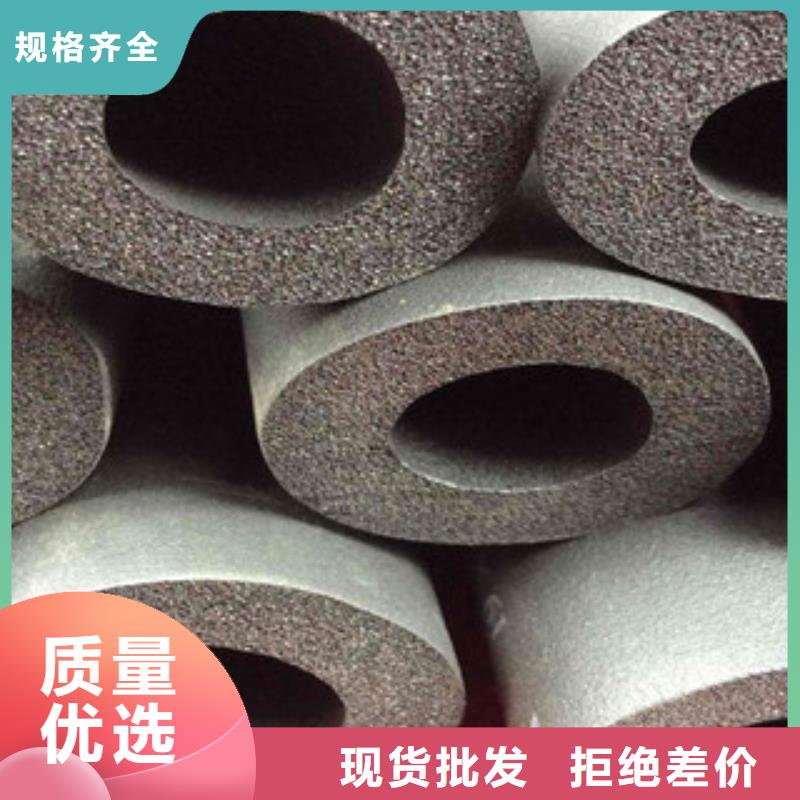 橡塑保温管产地批发