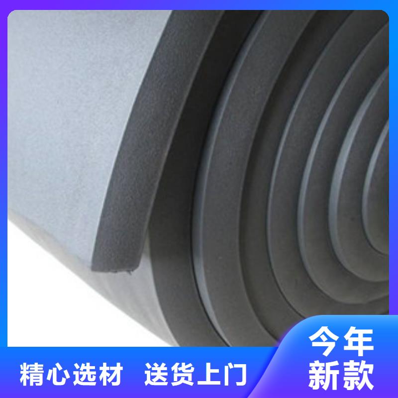 橡塑保温管玻璃棉板价格设备齐全支持定制
