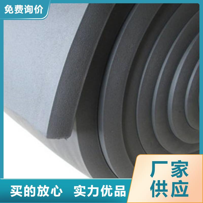 橡塑保温管 玻璃棉板拥有多家成功案例