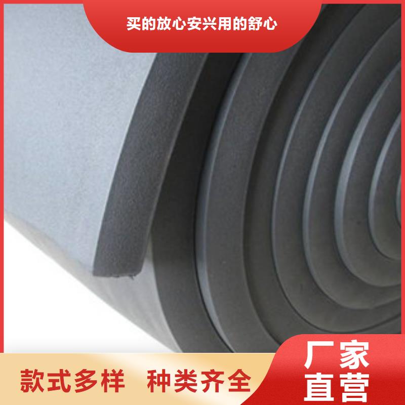橡塑保温管玻璃棉卷毡厂家应用广泛