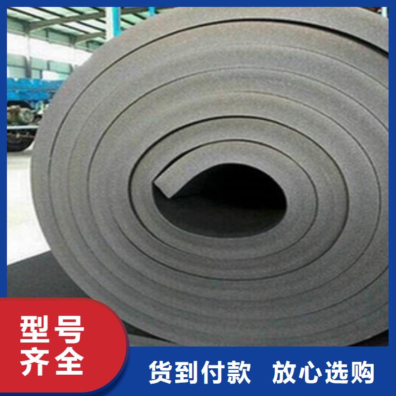 橡塑保温管玻璃棉板厂家规格全