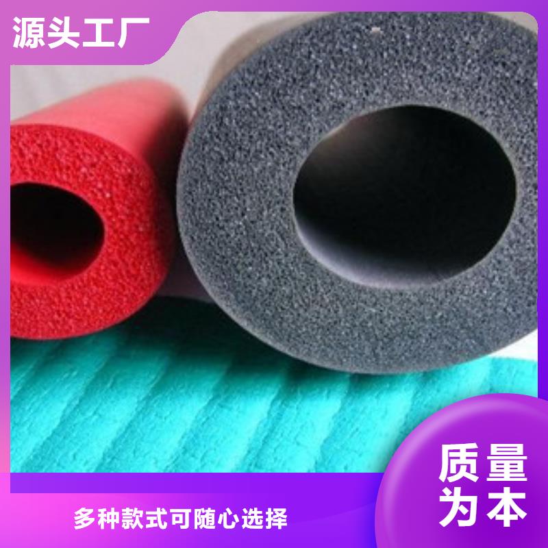 橡塑保温管橡塑板厂家好品质用的放心