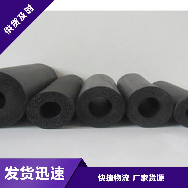 超彦【 橡塑保温管 玻璃棉板价格放心选购】
