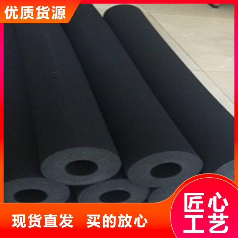 橡塑保温管橡塑板厂家好品质用的放心