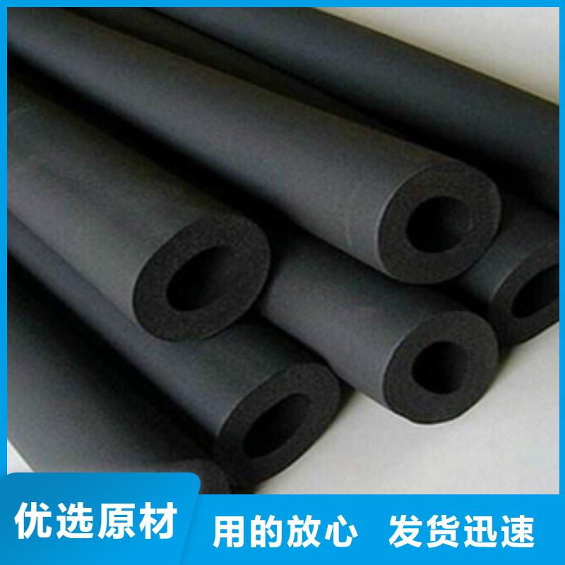 橡塑保温管 玻璃棉板拥有多家成功案例