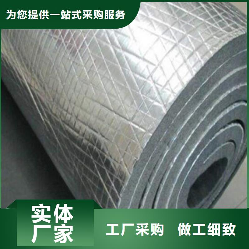 橡塑保温管玻璃棉卷毡厂家应用广泛