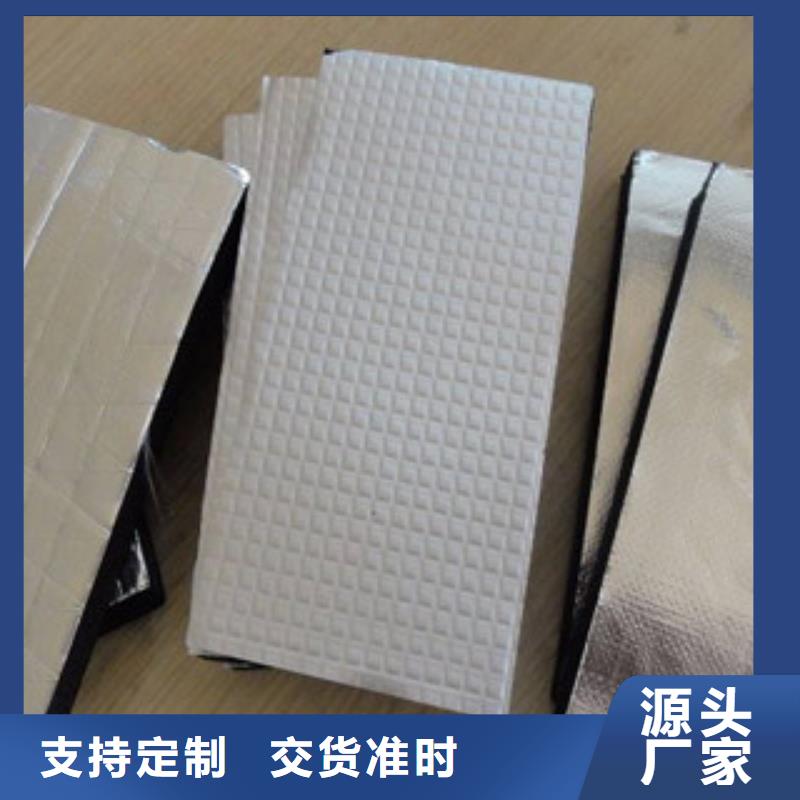 橡塑保温管产地批发