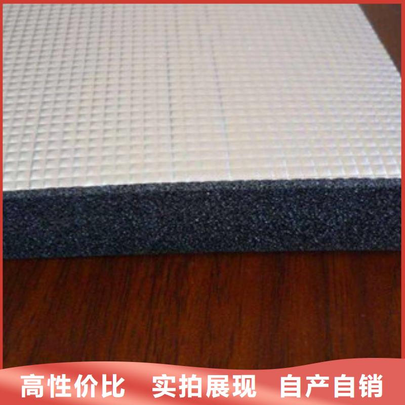 橡塑保温管橡塑板厂家优良材质