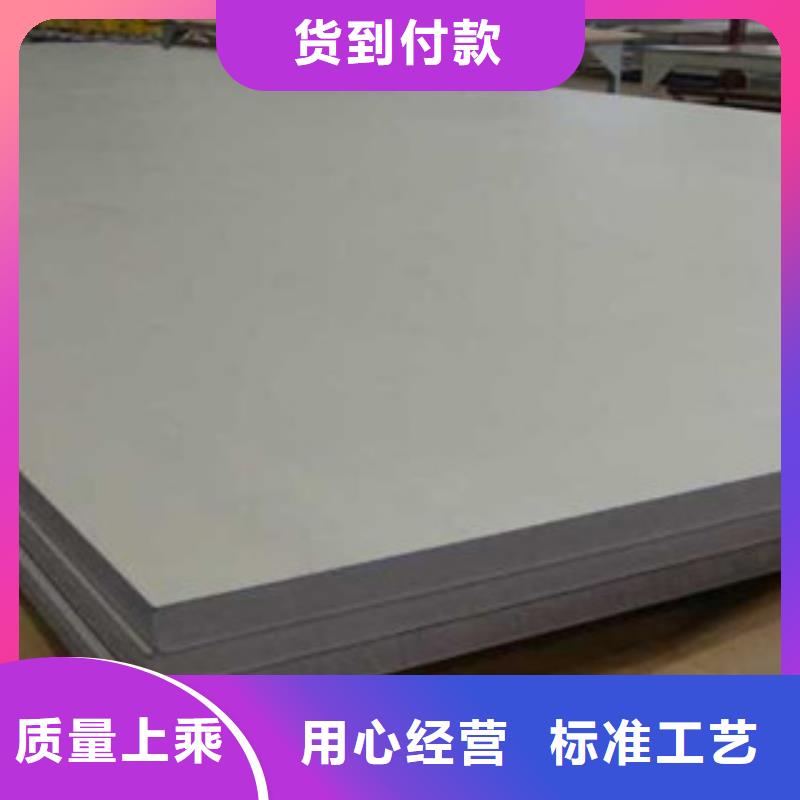 不锈钢板不锈钢圆钢品质商家