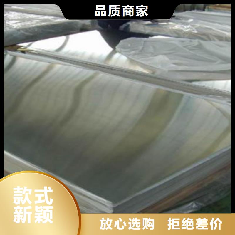不锈钢板您身边的厂家