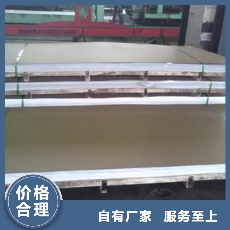 不锈钢板库存丰富