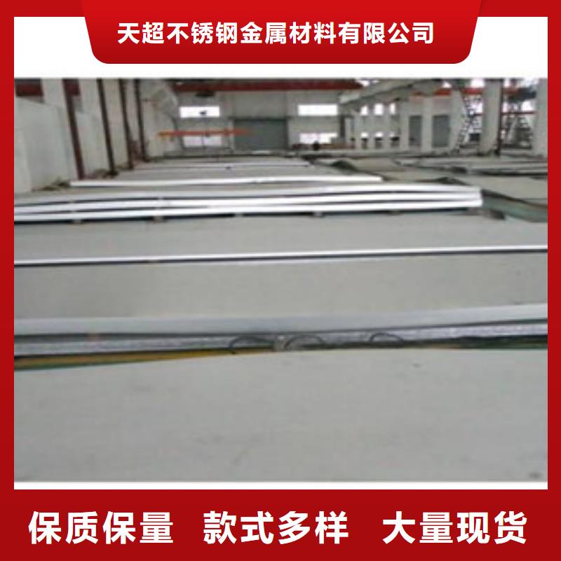 不锈钢板不锈钢带生产安装