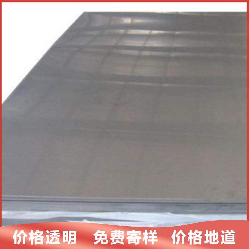 {天超}:【品质可靠 不锈钢板讲信誉保质量】厂家直销省心省钱-二八商务