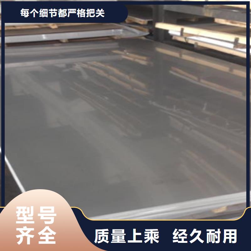 不锈钢板不锈钢带生产安装