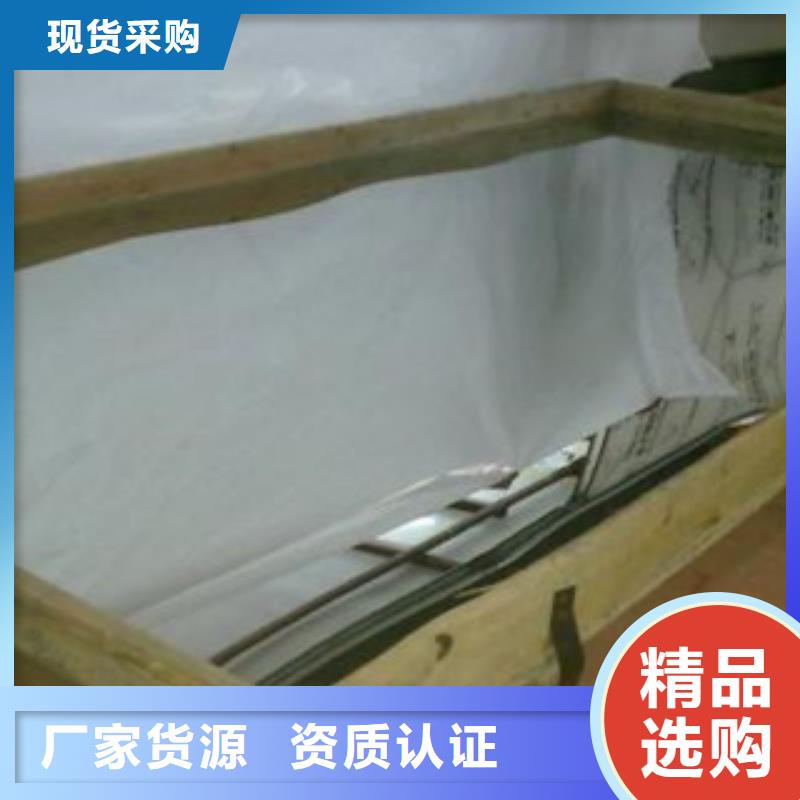 {天超}:【品质可靠 不锈钢板讲信誉保质量】厂家直销省心省钱-二八商务