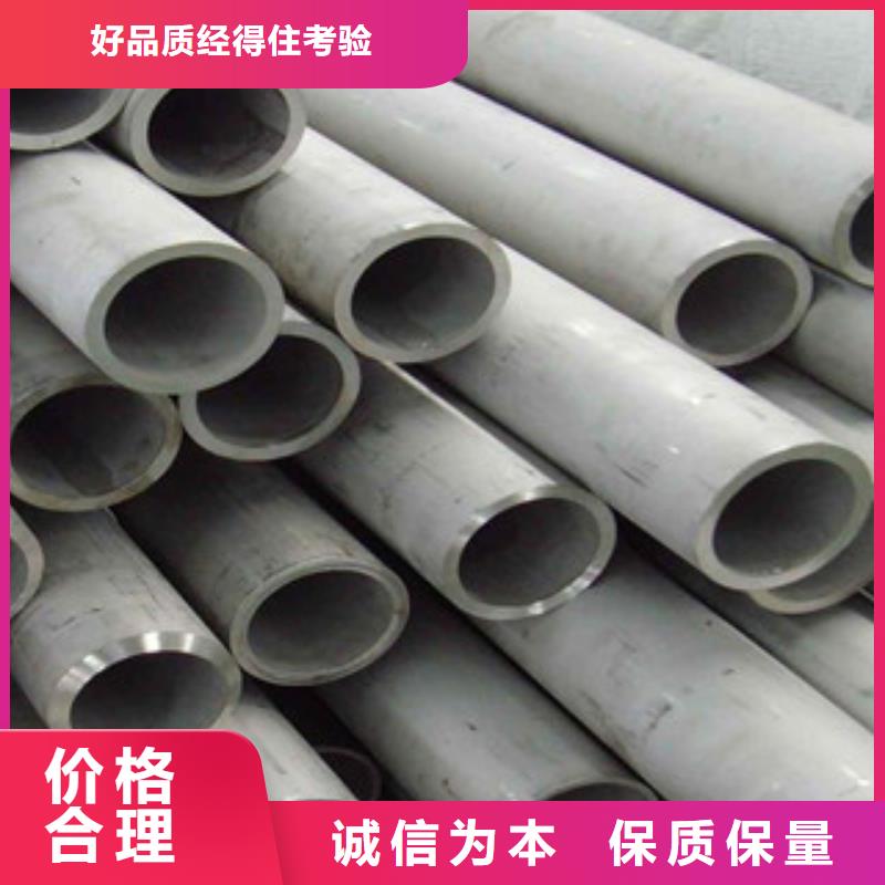 不锈钢管_不锈钢带丰富的行业经验