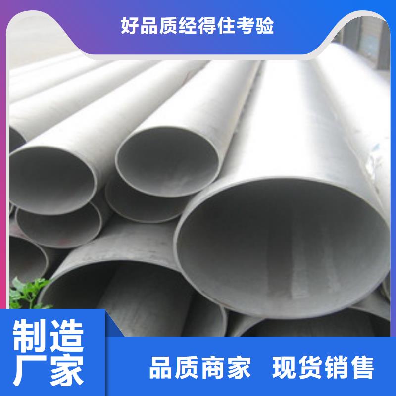 不锈钢管不锈钢丝厂家十分靠谱