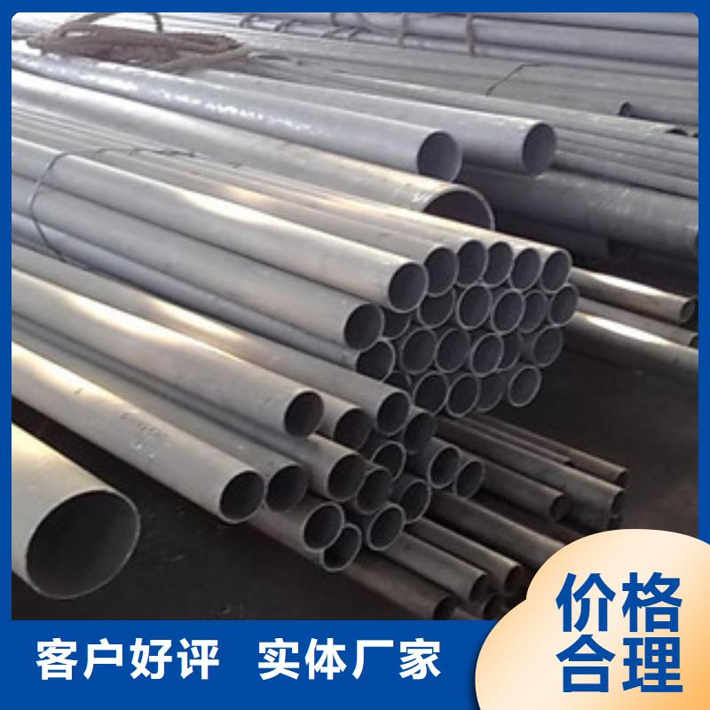 【 不锈钢管_不锈钢圆钢长期供应】 天超不锈钢金属材料(抚州市分公司)
