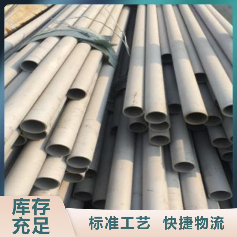 【 不锈钢管_不锈钢圆钢长期供应】 天超不锈钢金属材料(抚州市分公司)