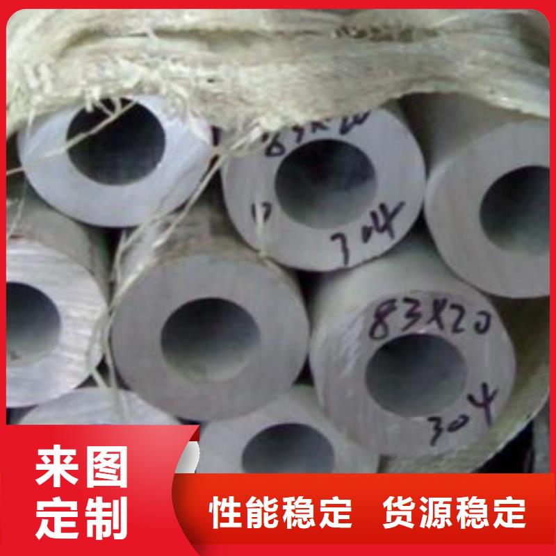 天超不锈钢管_【不锈钢丝】商家直供-业务覆盖区域|金州|沙河口|朝阳|锦州|鞍山|阜新-二八商务