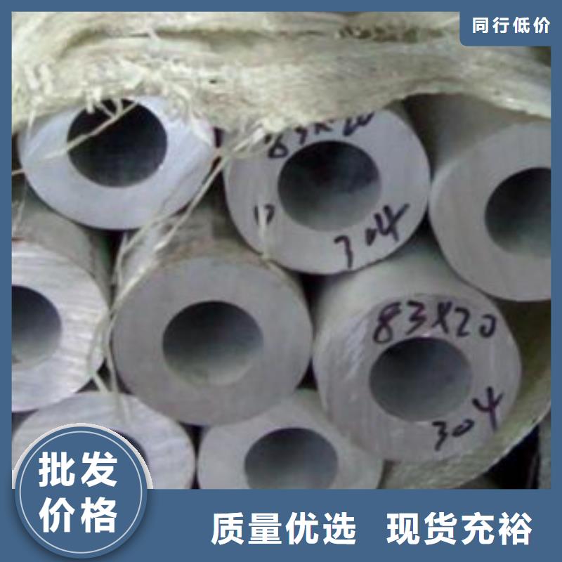 不锈钢管不锈钢板品质优选