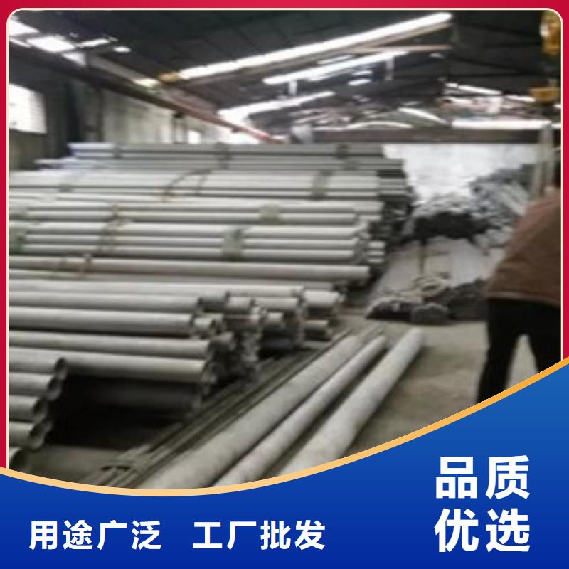 【 不锈钢管_不锈钢圆钢长期供应】 天超不锈钢金属材料(抚州市分公司)