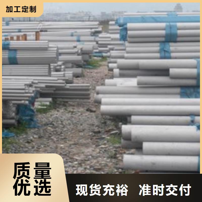 支持加工定制 不锈钢管_【不锈钢丝】商家直供-28354.com