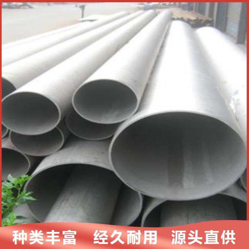 【 不锈钢管_不锈钢圆钢长期供应】 天超不锈钢金属材料(抚州市分公司)