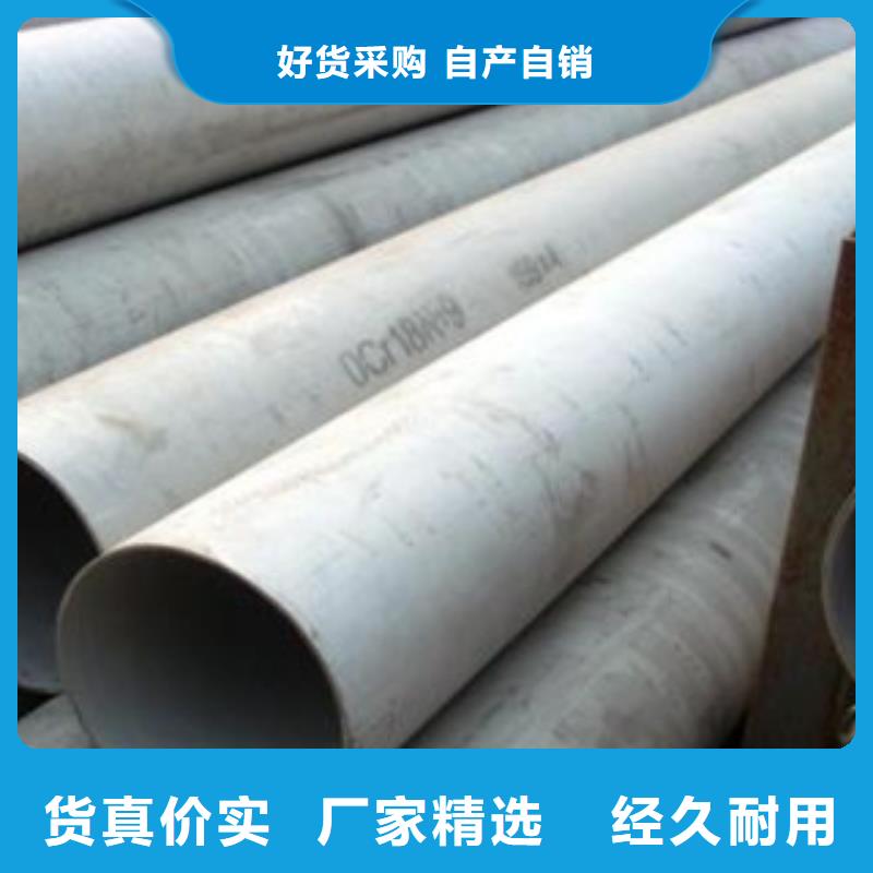 不锈钢管_不锈钢带丰富的行业经验
