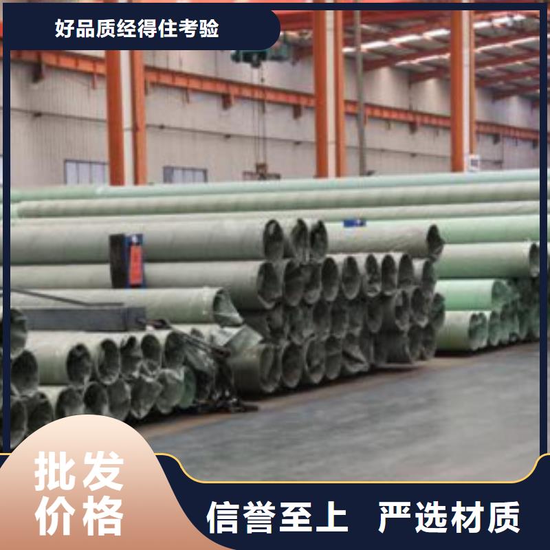 【 不锈钢管_不锈钢圆钢长期供应】 天超不锈钢金属材料(抚州市分公司)