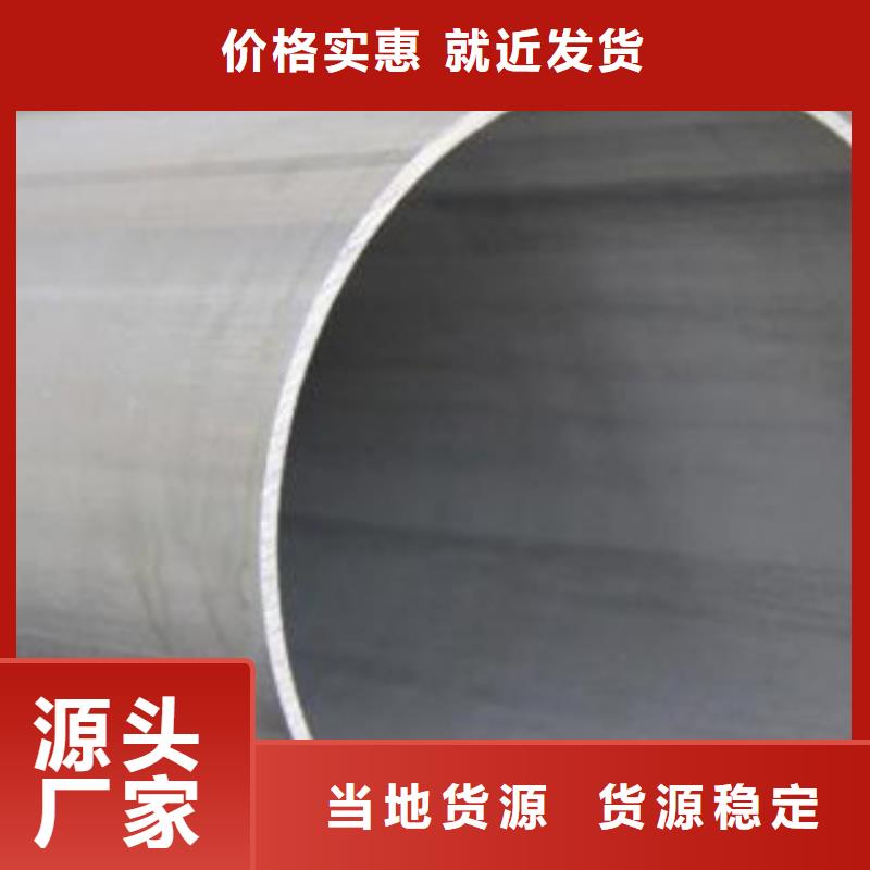 不锈钢管不锈钢带厂家工艺先进