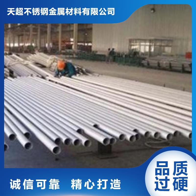 【不锈钢管】,镀锌钢管讲信誉保质量