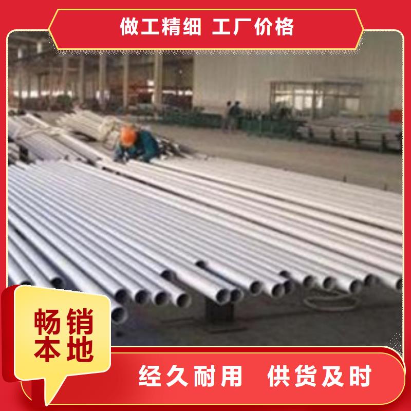 【型号齐全 不锈钢管_不锈钢圆钢长期供应】_28354.com