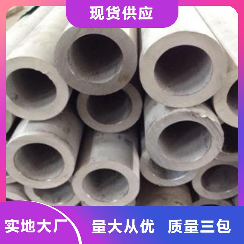 【 不锈钢管_不锈钢圆钢长期供应】 天超不锈钢金属材料(抚州市分公司)