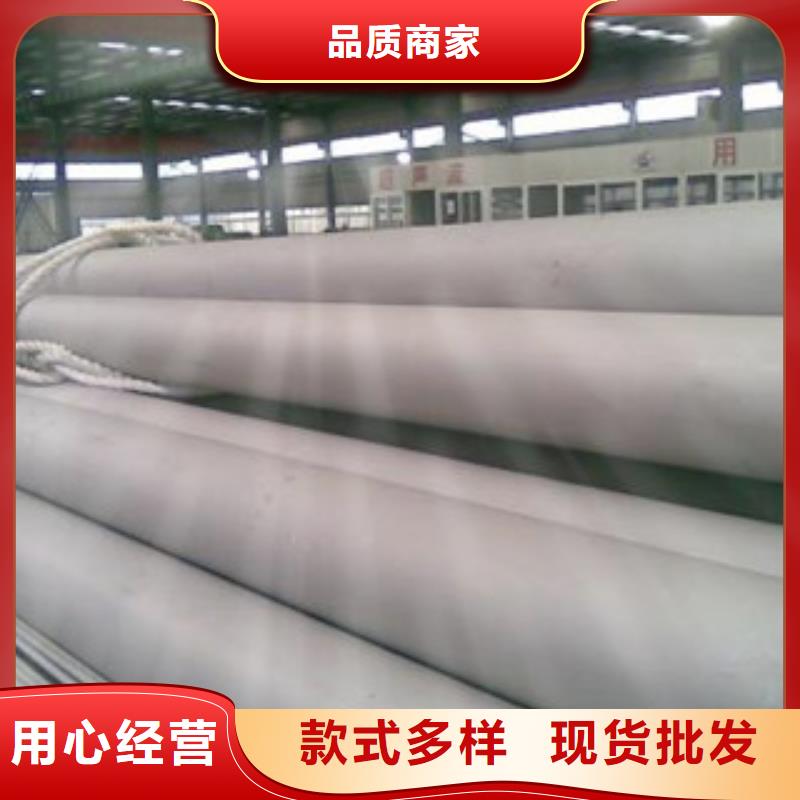 不锈钢管不锈钢圆钢原厂制造