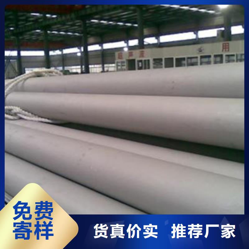 【 不锈钢管_不锈钢圆钢长期供应】 天超不锈钢金属材料(抚州市分公司)