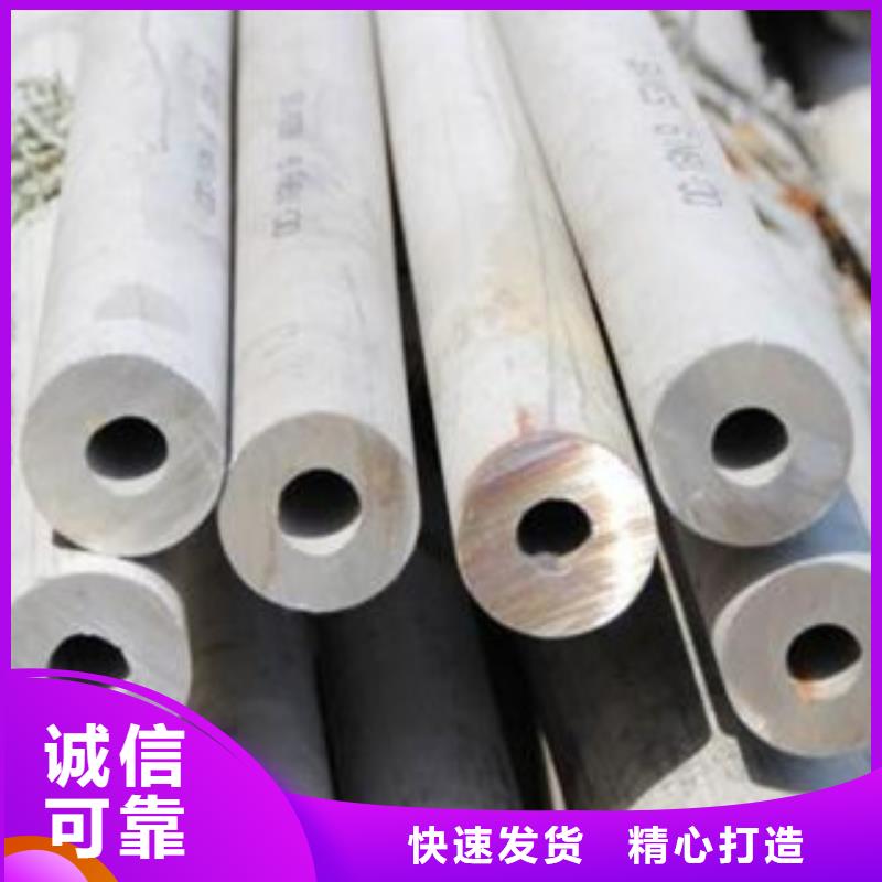 不锈钢管不锈钢角钢可定制有保障