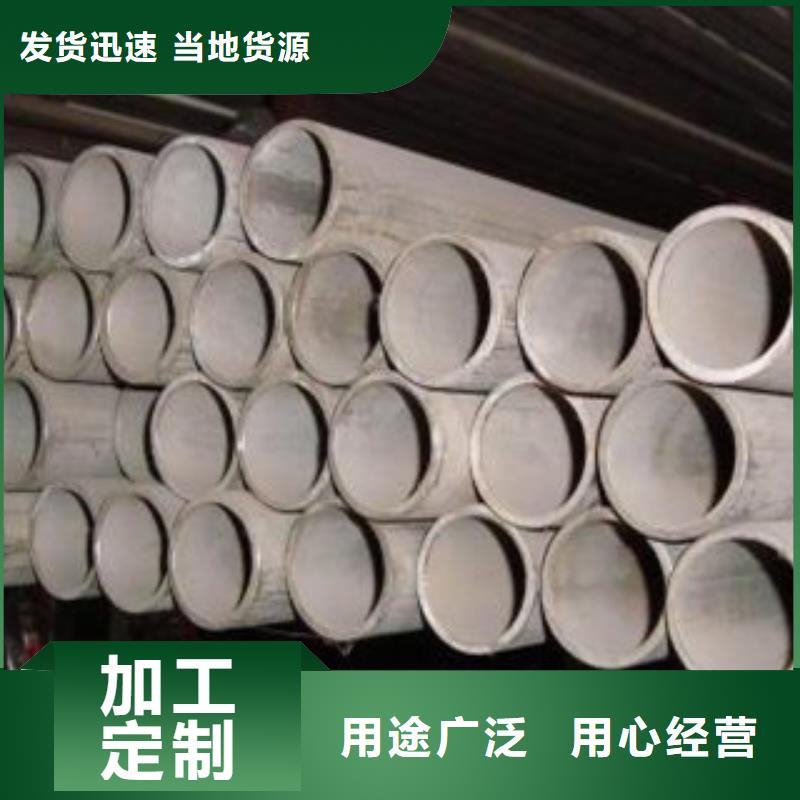 【 不锈钢管_不锈钢圆钢长期供应】 天超不锈钢金属材料(抚州市分公司)