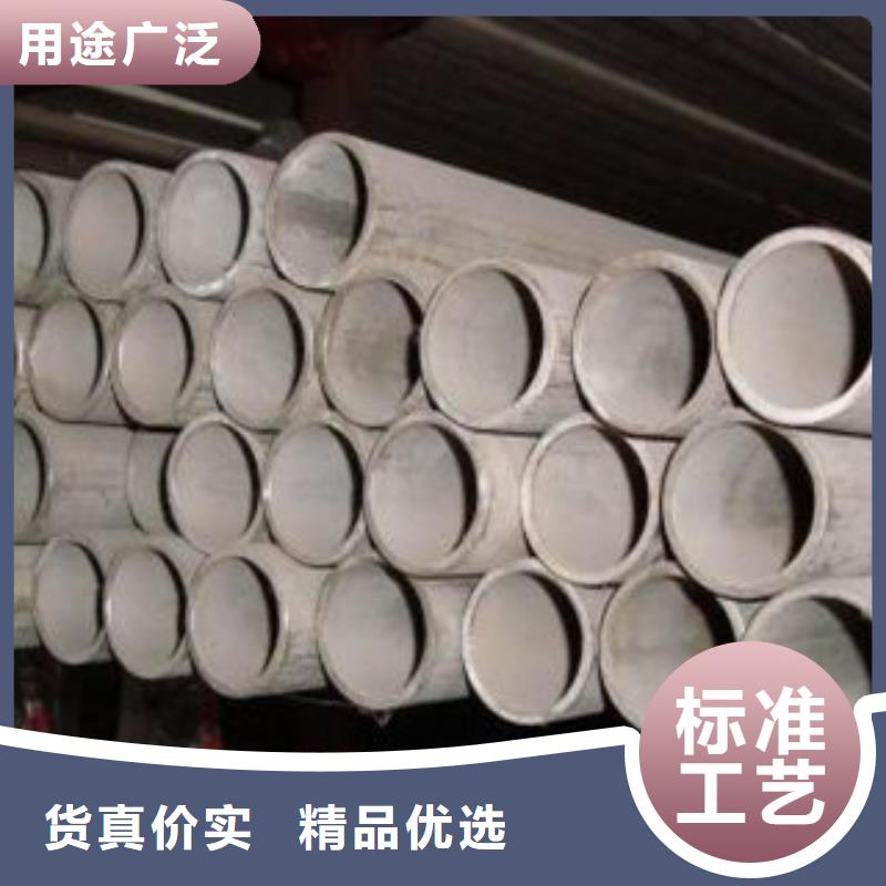 不锈钢管_不锈钢板实体厂家支持定制